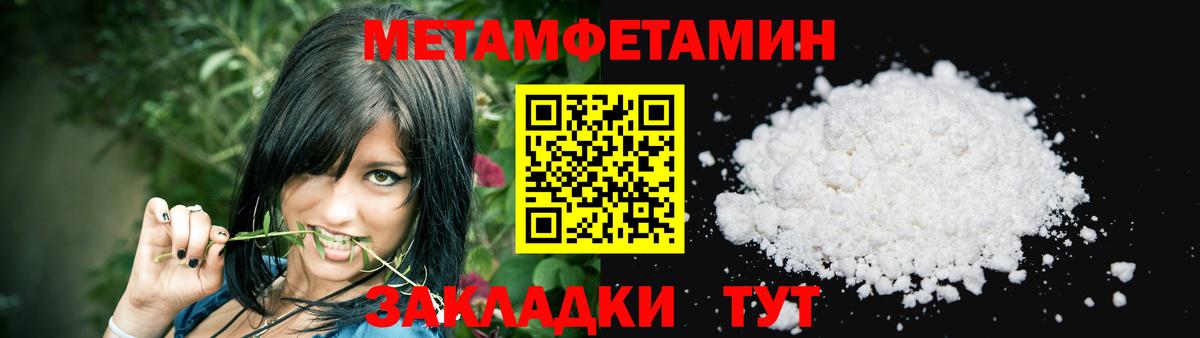 АМФЕТАМИН Premium Ипатово