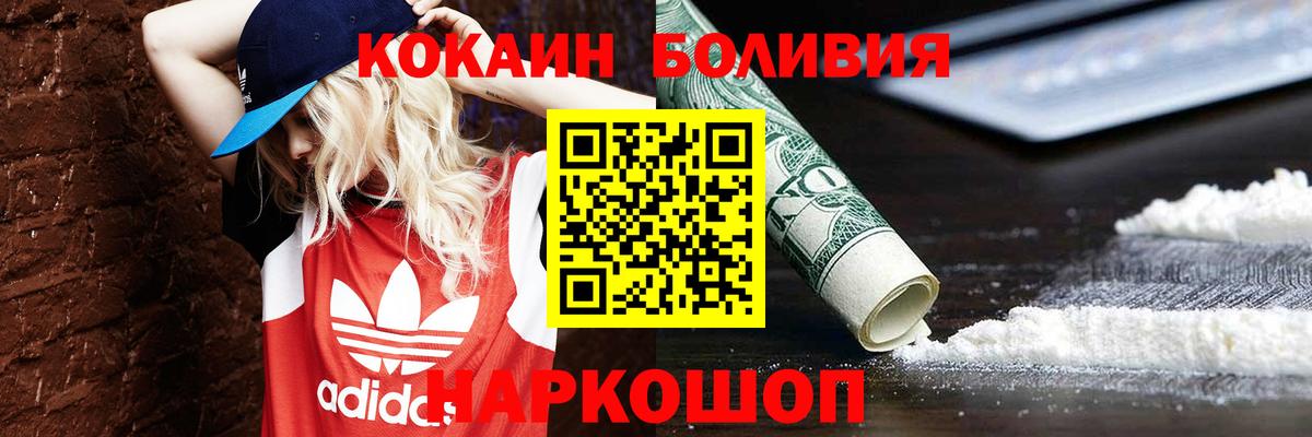 Ипатово  Кокаин Columbia  Вход с VPN  Кокаин Эквадор 