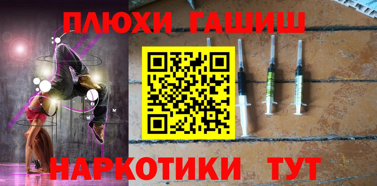 Гашиш 40% ТГК Ипатово