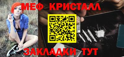 СК Кумертау