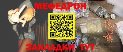 скорость mdpv Янаул