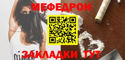 mdpv Кунгур