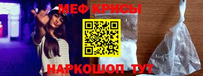 mdpv Кунгур