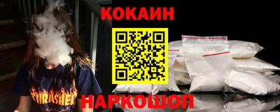 кокс Ярославль