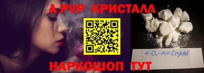 сатива Кулебаки