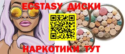 mdpv Кунгур