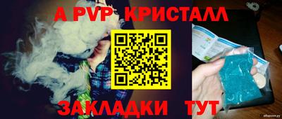 mdpv Кунгур