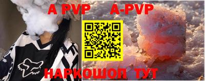 mdpv Кунгур