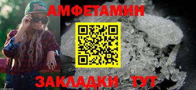 сатива Кулебаки