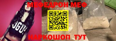 mdpv Кунгур
