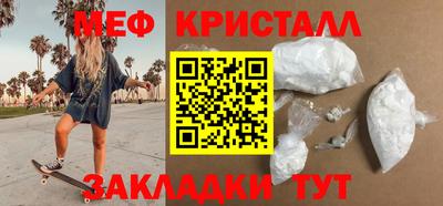 mdpv Кунгур