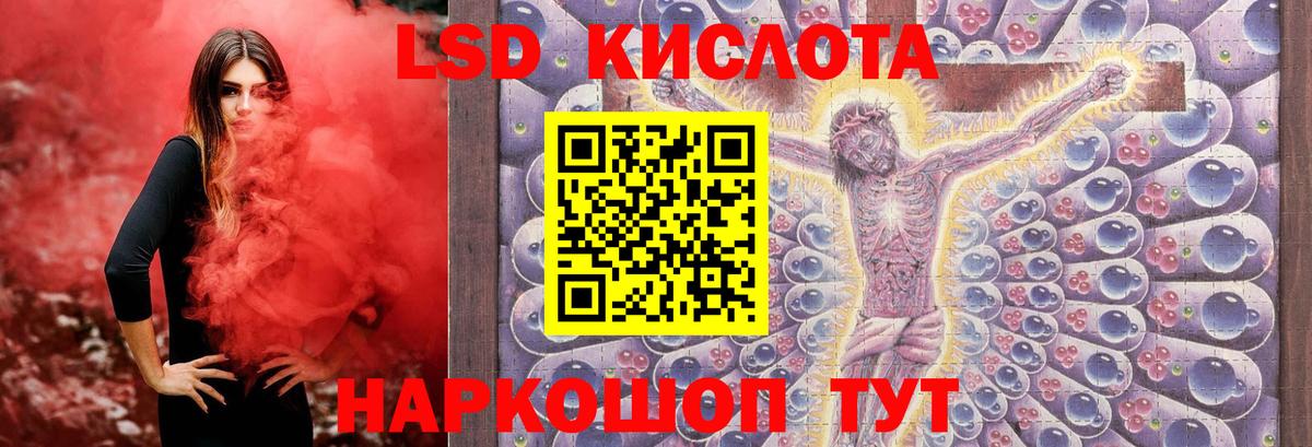 Ипатово  LSD-25 экстази кислота  Лсд 25 экстази ecstasy  Вход с VPN 