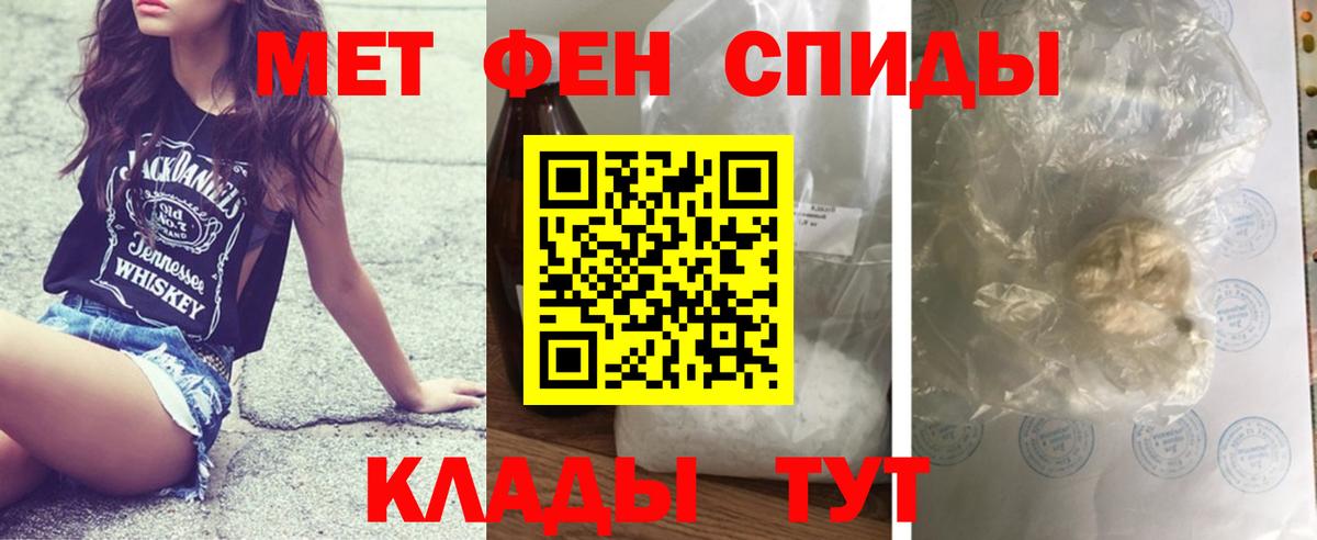 Ипатово  Бошки Шишки  NBOMe  Кетамин  Вход с VPN  ГАШИШ  АМФЕТАМИН кристаллы  Кокаин  МЕФ   МЕТАМФЕТАМИН 