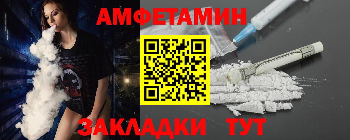 Ипатово  Первитин пудра  Вход с VPN  Первитин пудра 