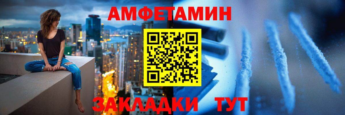 Метамфетамин витя Ипатово