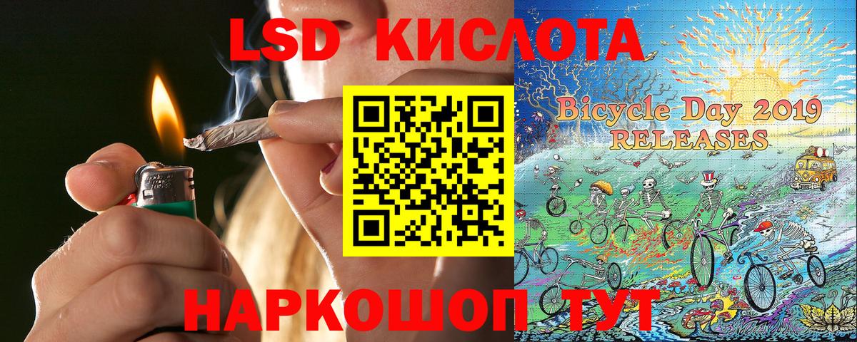 Марки 25I-NBOMe 1,8мг Ипатово