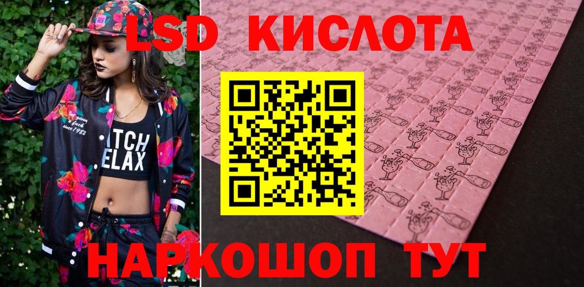 Марки NBOMe 1500мкг  Марки N-bome  Марки NBOMe 1500мкг  Ипатово  Вход с VPN 