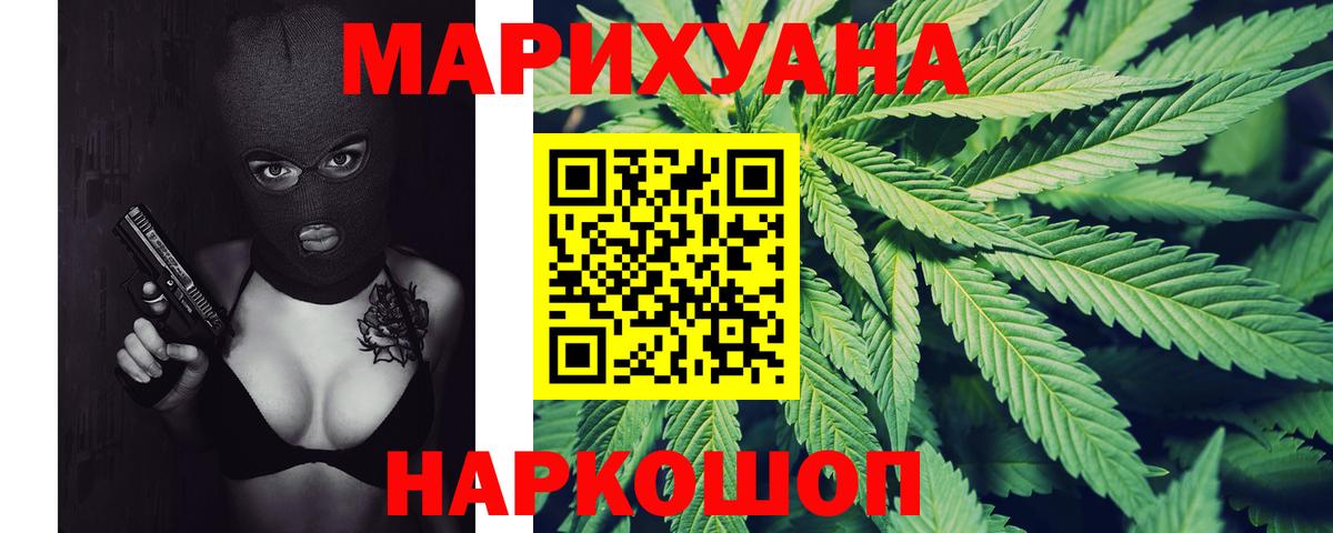 Шишки марихуана марихуана  Конопля сатива  Ипатово  Вход с VPN  Шишки марихуана Bruce Banner  Шишки марихуана Ganja 