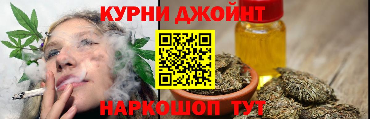 Марихуана OG Kush Ипатово